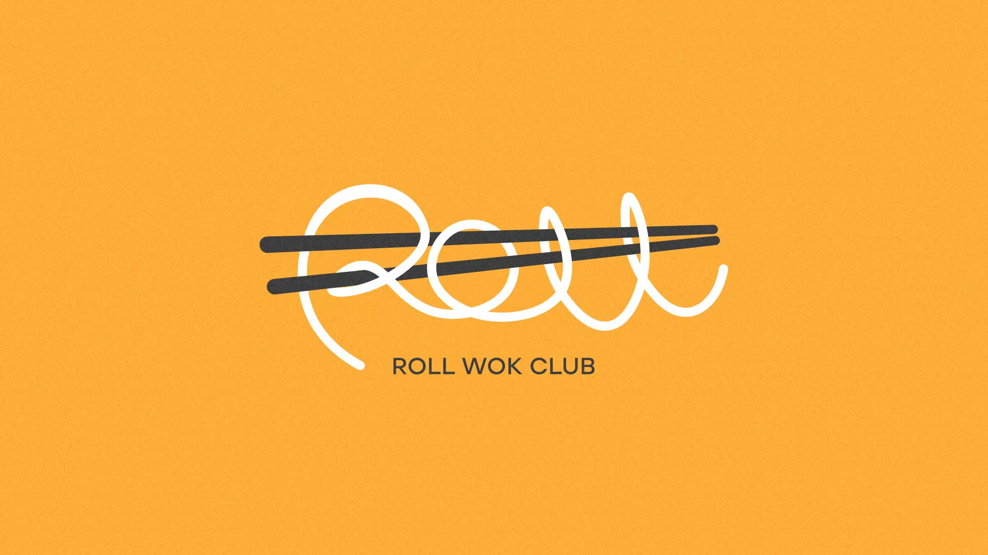 Создание дизайна упаковки суши-бара «Roll Wok Club» в Сорске
